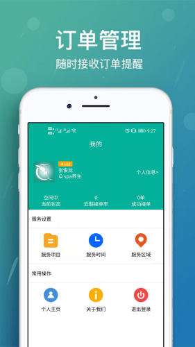 美缘图3
