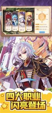 永恒岛之彩虹世界图1