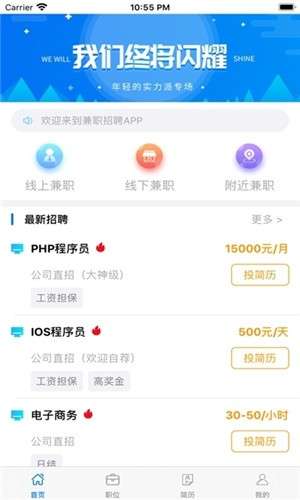兼友圈最新版图3