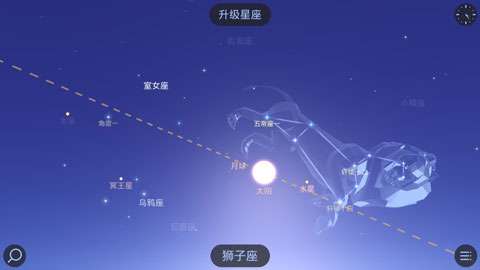 starwalk2图4