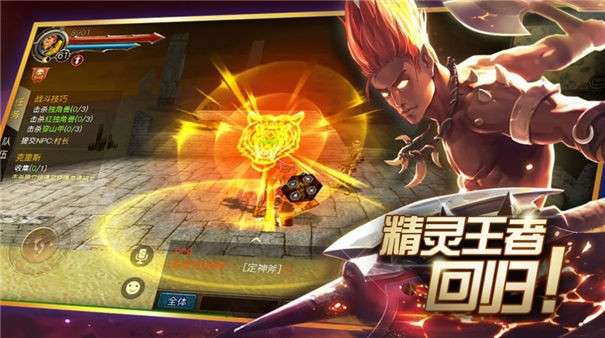 魔幻海2图3