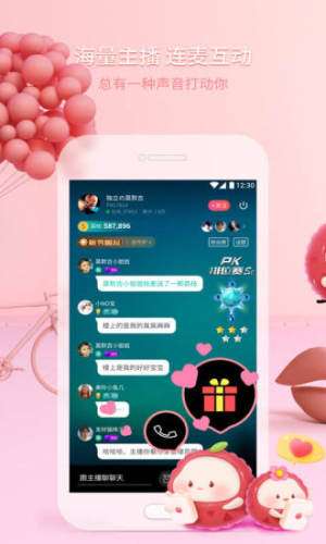 声鉴图2