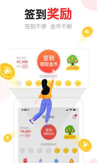 东方头条图1
