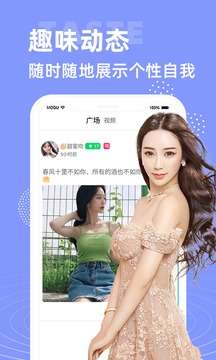 大象视频聊天交友图2