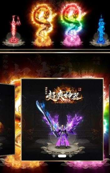 顺欣超爽神器手游图3
