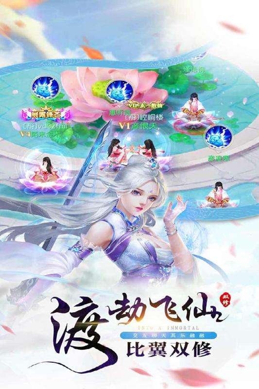 灵山剑魂图2