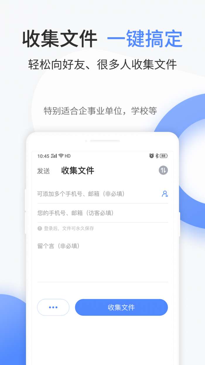 文叔叔图4