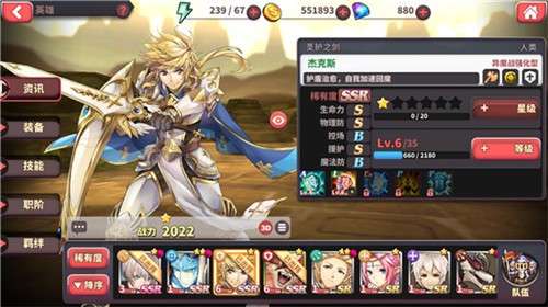 绅士冒险女性拼图全解锁视频图4