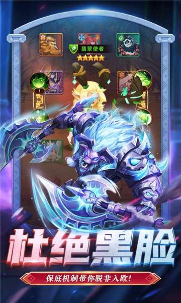 暗夜兵团h5图1