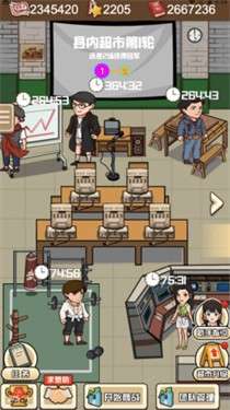 超市便利店模拟器图2