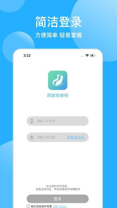 顾家按摩椅图2