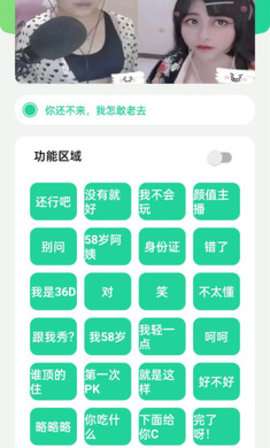 碧萝盒图1