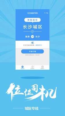 位位图2
