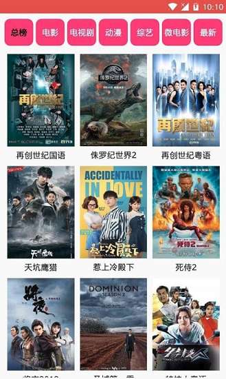 木鱼影视图3