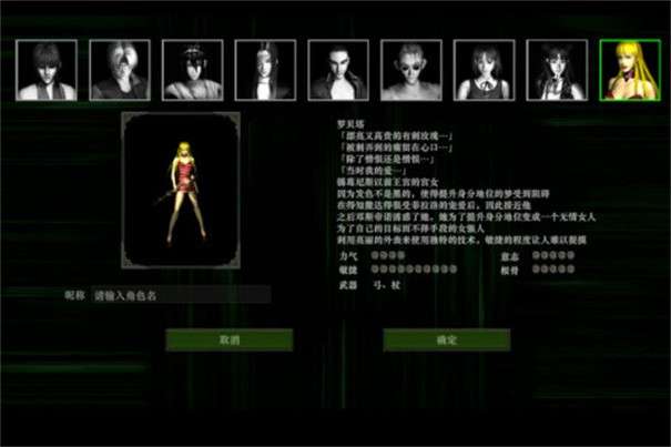 神舰传说图7