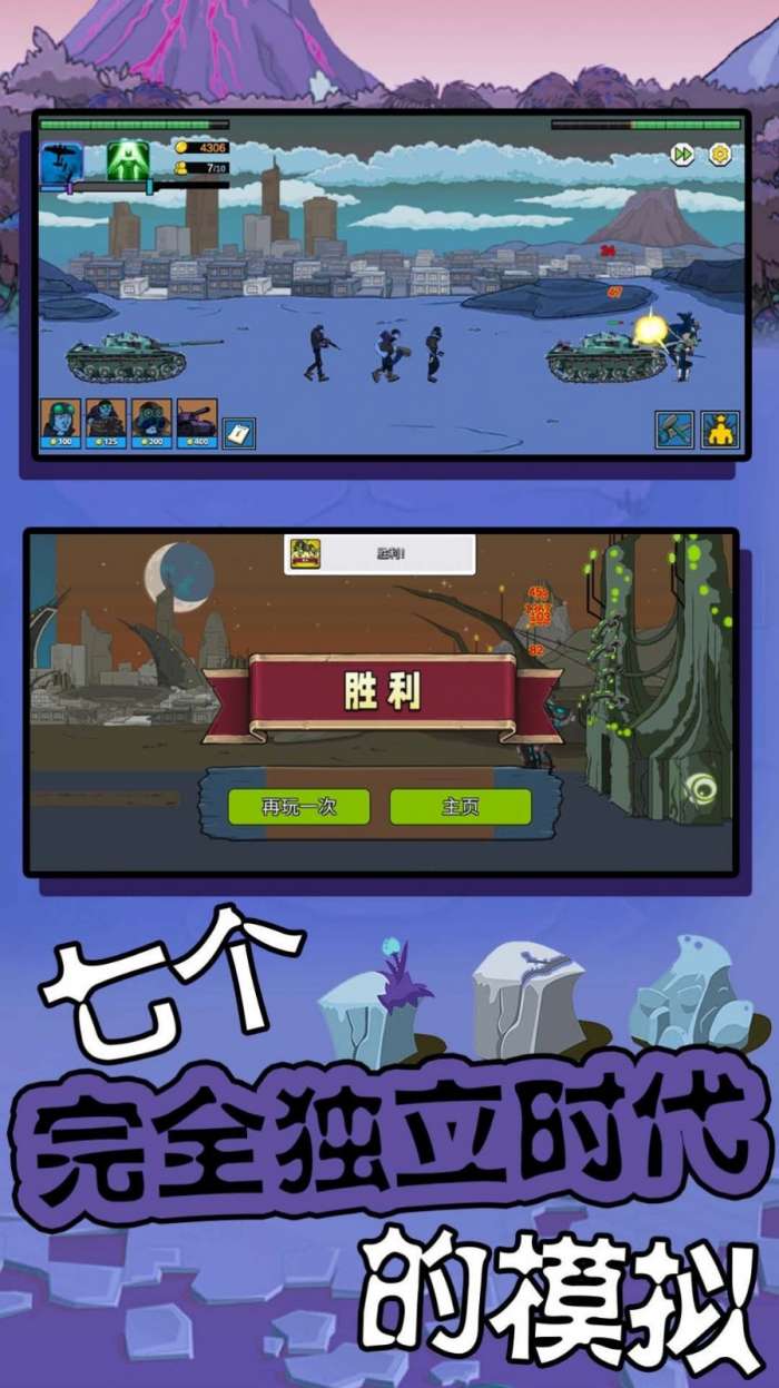 超级大脑2图5