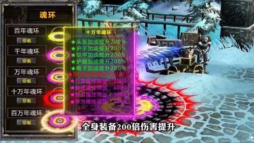 MU攻速版图2