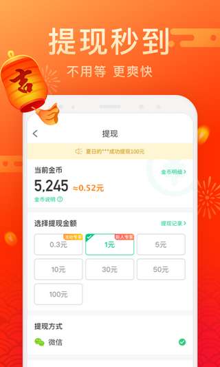 每日爱清理图1