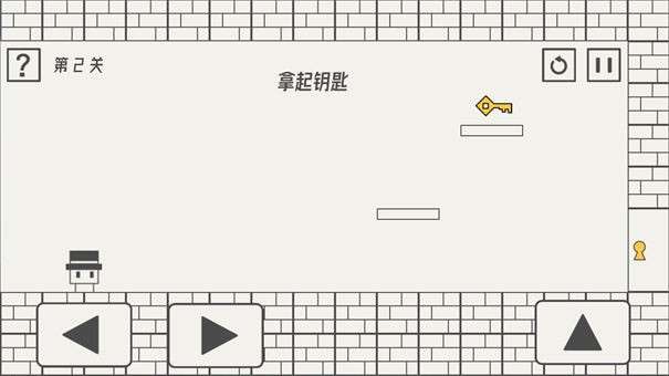 帽子先生大冒险电脑版图1
