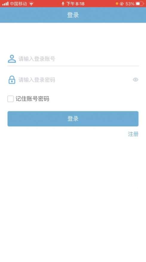 莱洋健康图1