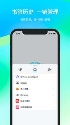 DwebBrowser图2