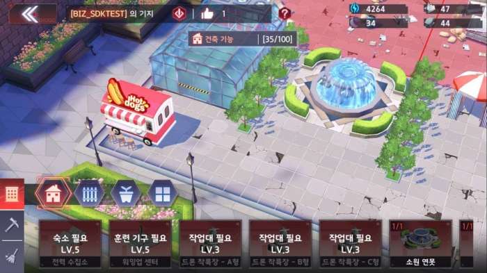 进化少女图1