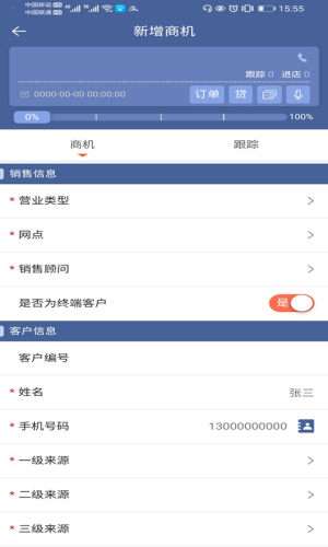 解放智行图3