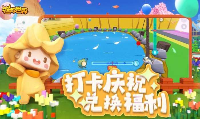 迷你世界透明人763号版本图2