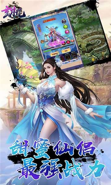 玄机福利版图2