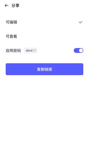 BoardMixHD图1