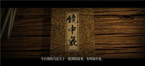 侠剑狂歌红包版图4