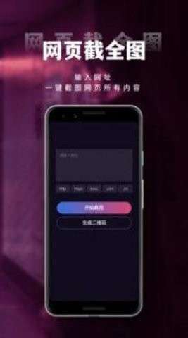 香蕉编辑视频图2