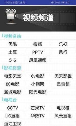 猪悠悠浏览器图3