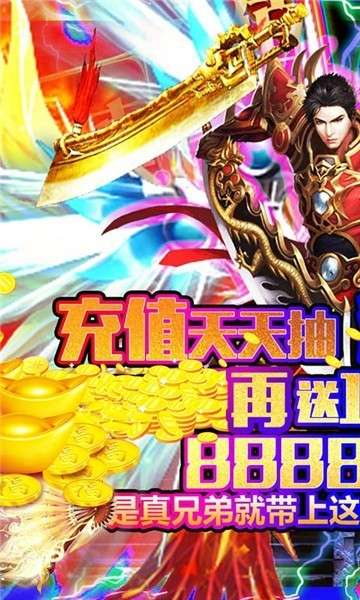 暗黑部落混沌服图5