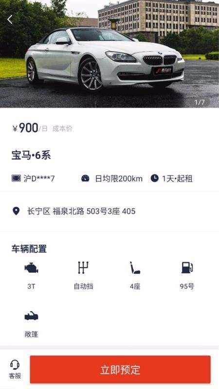 飓风车库图3