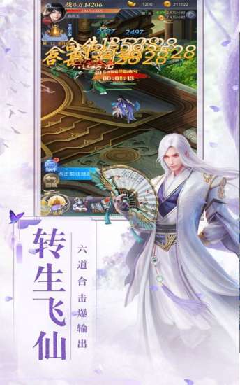 古神遗踪图3