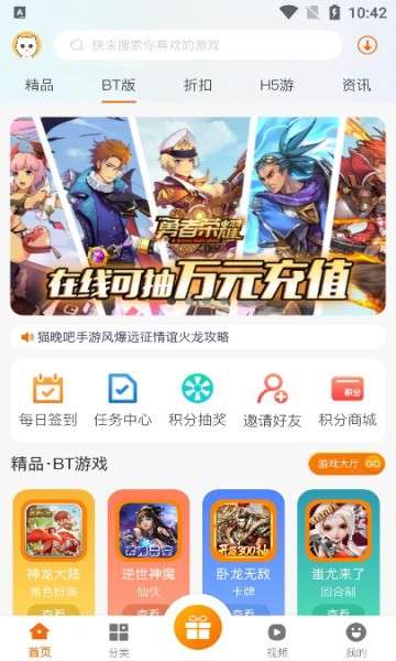 猫玩吧图2