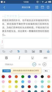 135编辑器图2