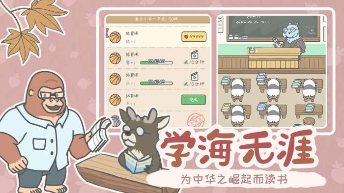 宠我一生官网图2