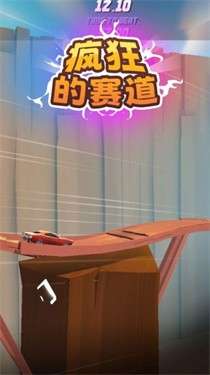 超特技的GT赛车图2