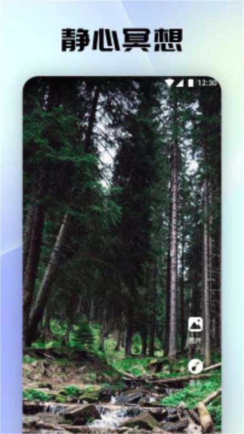 Tunefind图1