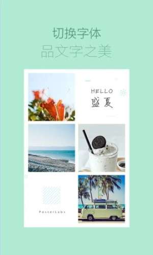 海报工厂图2