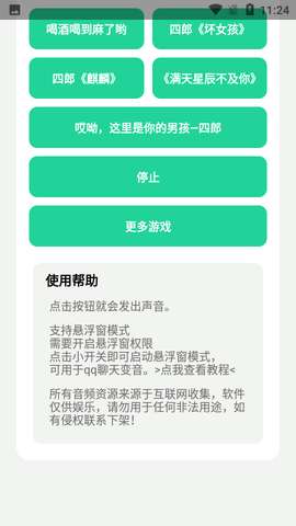 四爷盒图3