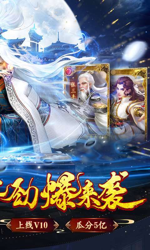 大掌门2(0.1超级折扣满福利)图2