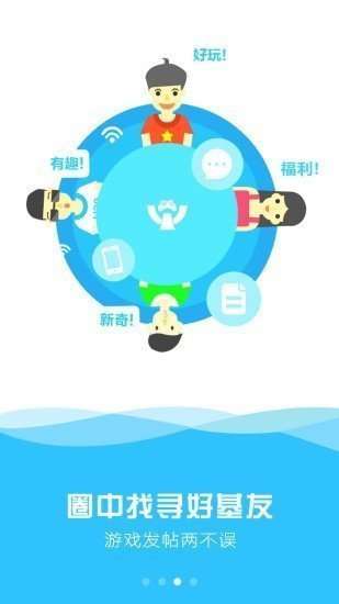 天宇互动图2