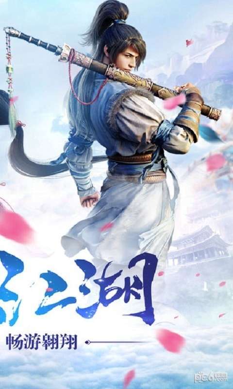 仙域无双（0.1折武侠开箱）游戏图3