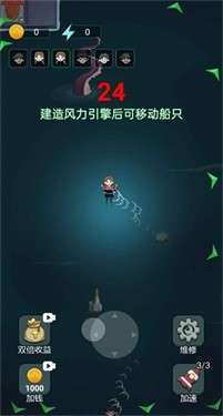 躺平大战海王图1