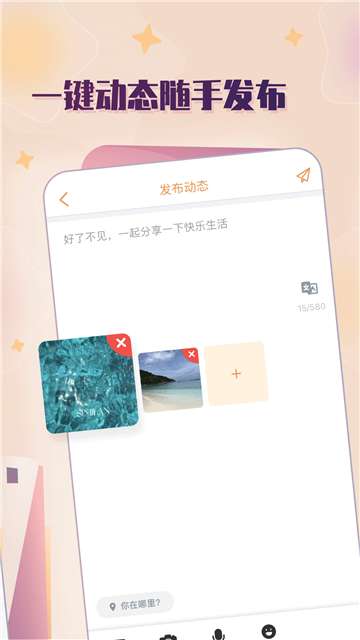 HelloPal跟老外聊天学外语图4