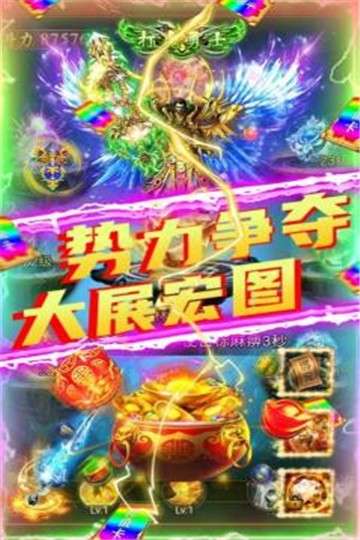 猎人王暗黑专属图3