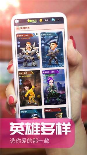 小炮车打僵尸图3